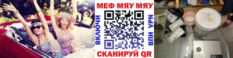 Магазины продажи наркотиков Цимлянск Гашиш  Галлюциногенные грибы  Меф  Вейп ТГК  А ПВП 