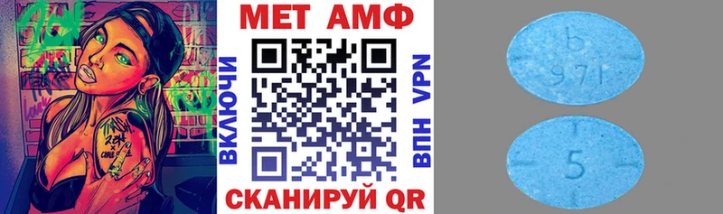 Amphetamine 98% дарнет шоп Цимлянск