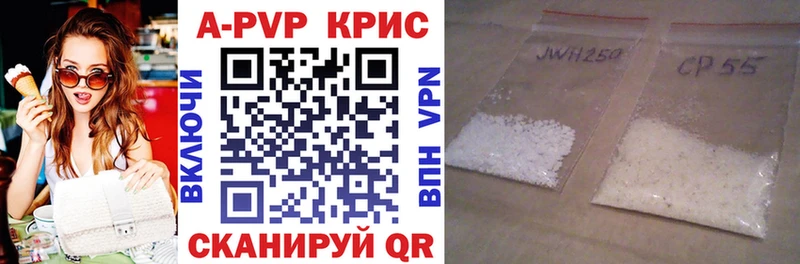 Alpha PVP Соль KRAKEN как зайти Цимлянск