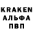 A-PVP Соль usoft korean