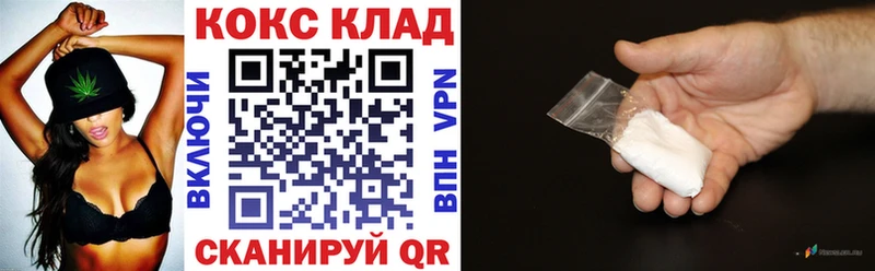 COCAIN 98% Цимлянск