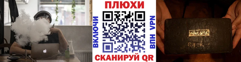 продажа наркотиков  Цимлянск  Гашиш Изолятор 