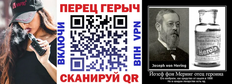 ГЕРОИН VHQ  Цимлянск 