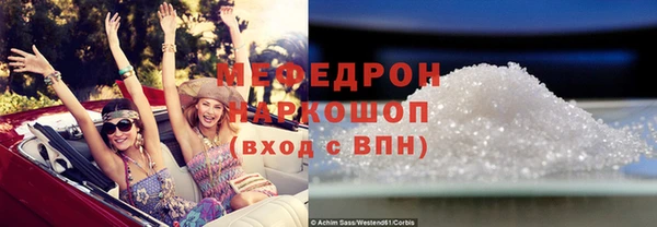 соль курить ск Алексеевка