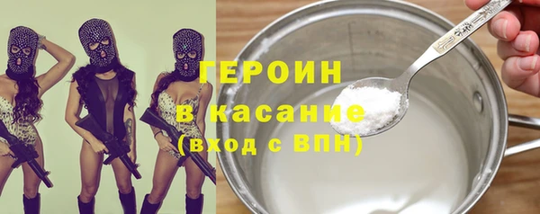 соль курить ск Алексеевка