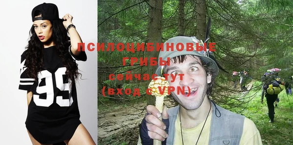 синтетический гашиш Алзамай