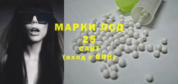 синтетический гашиш Алзамай