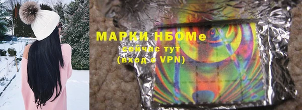 синтетический гашиш Алзамай