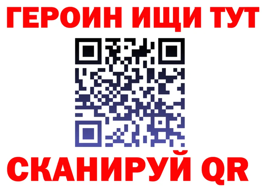 АМФ Розовый вход shop mega Цимлянск