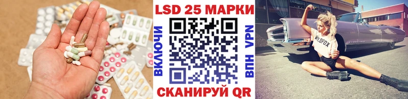 KRAKEN как войти  как найти   Цимлянск  Лсд 25 экстази ecstasy 