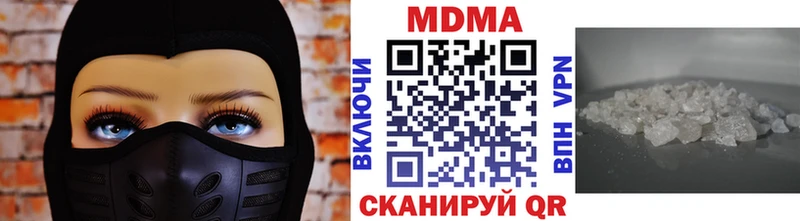 MDMA VHQ  Цимлянск 