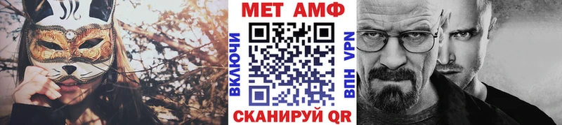 Метамфетамин витя Цимлянск