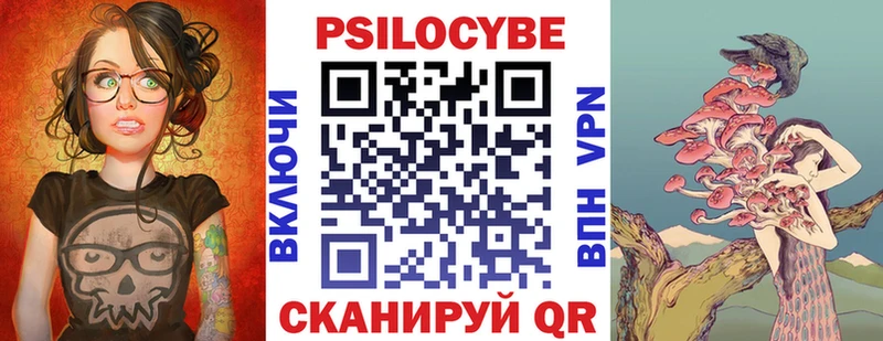 Псилоцибиновые грибы MAGIC MUSHROOMS  наркота  Цимлянск 